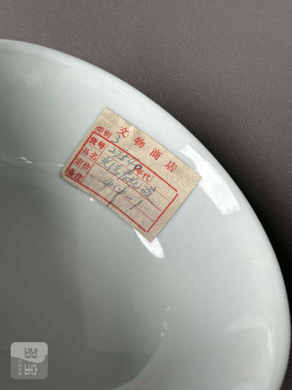 清光绪 青花缠枝双犄牡丹纹碗一对 - 图10